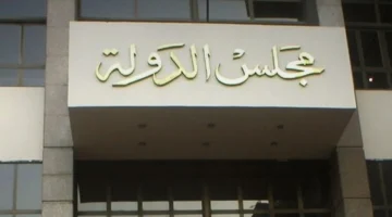 قرار رسمي جديد يمنح موظفي الدولة أجراً إضافياً مع تطبيق فوري